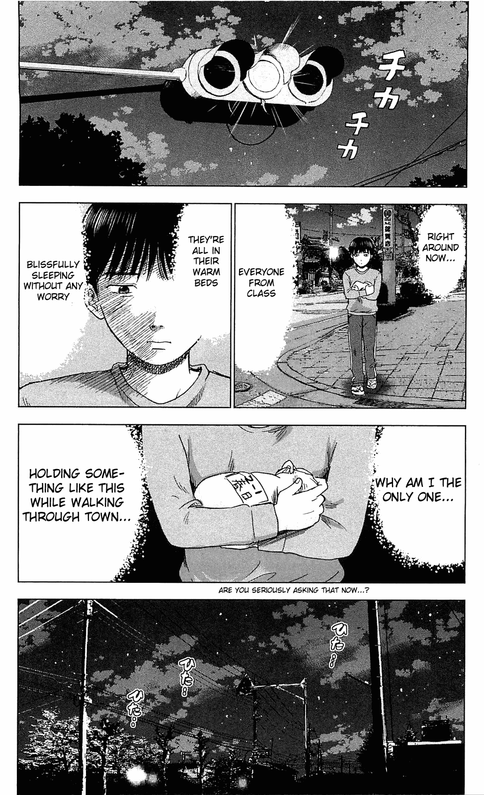 Aku no Hana chapter 11 page 26