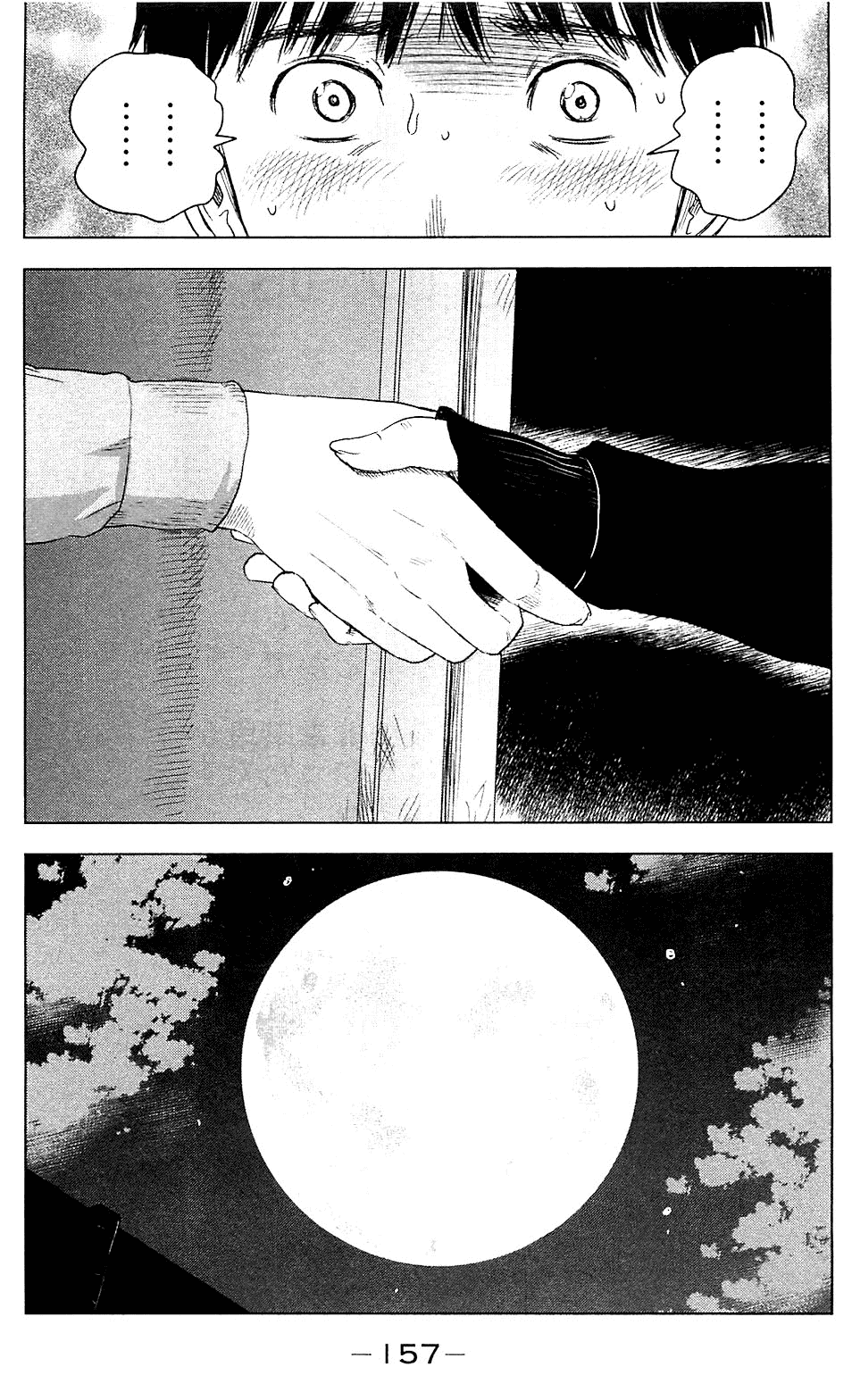 Aku no Hana chapter 11 page 31