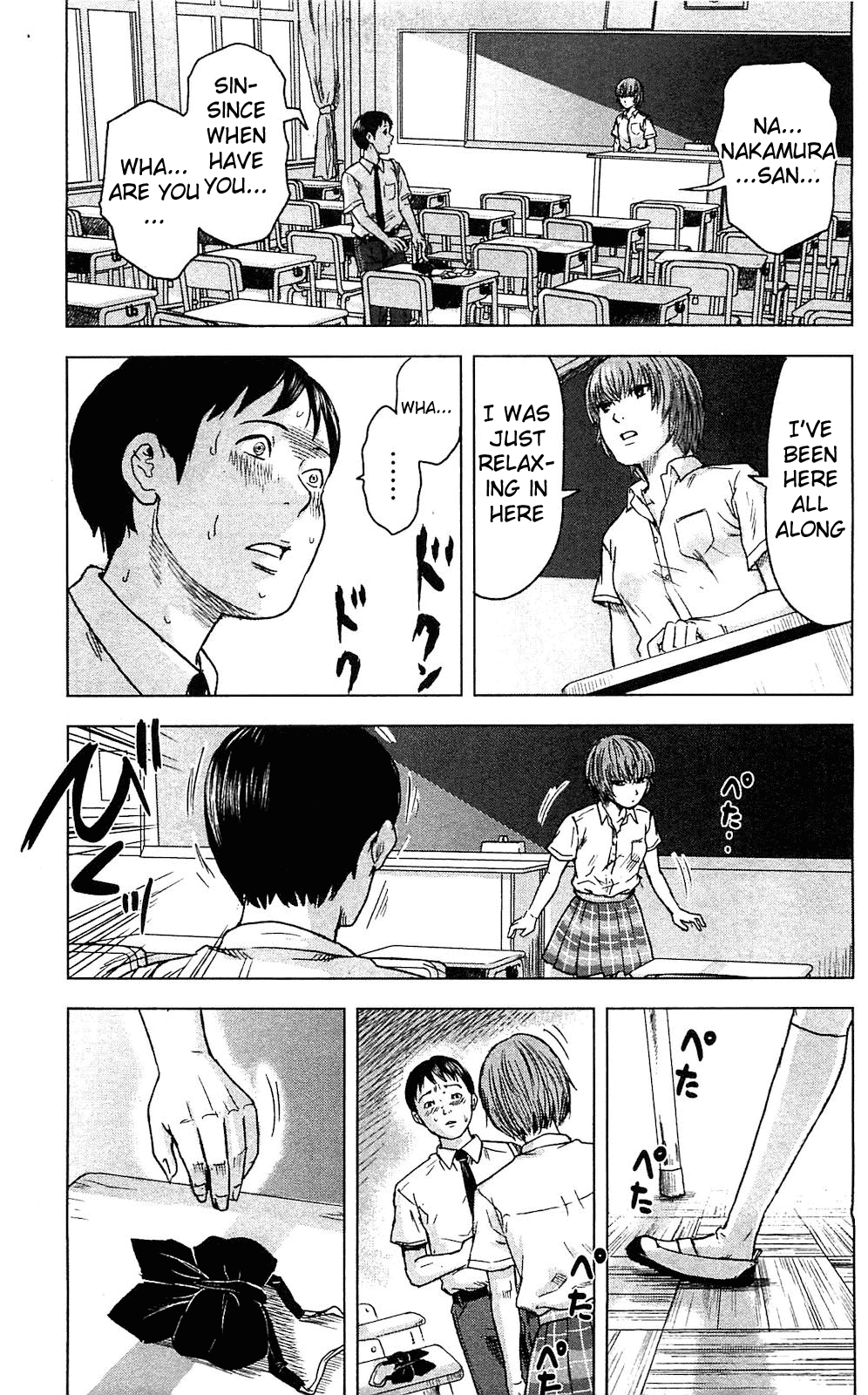 Aku no Hana chapter 17.5 page 11