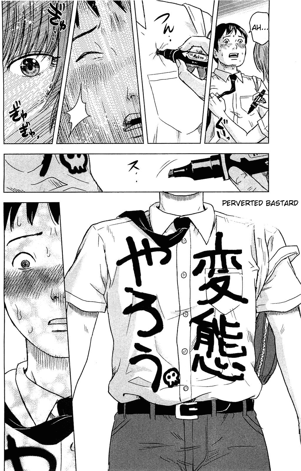 Aku no Hana chapter 17.5 page 14