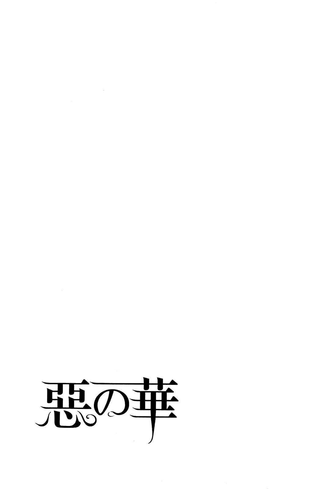 Aku no Hana chapter 17.5 page 17