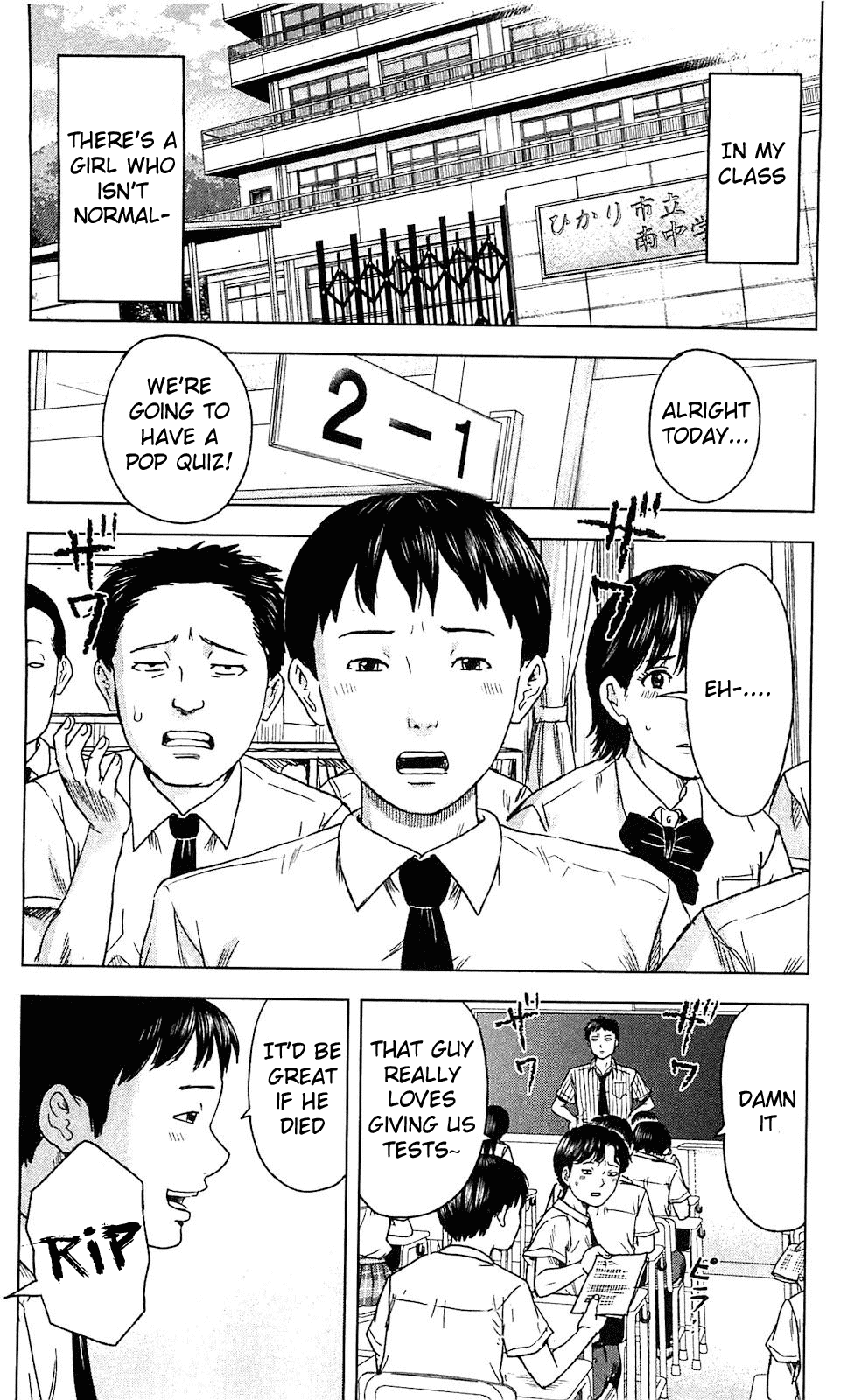 Aku no Hana chapter 17.5 page 2