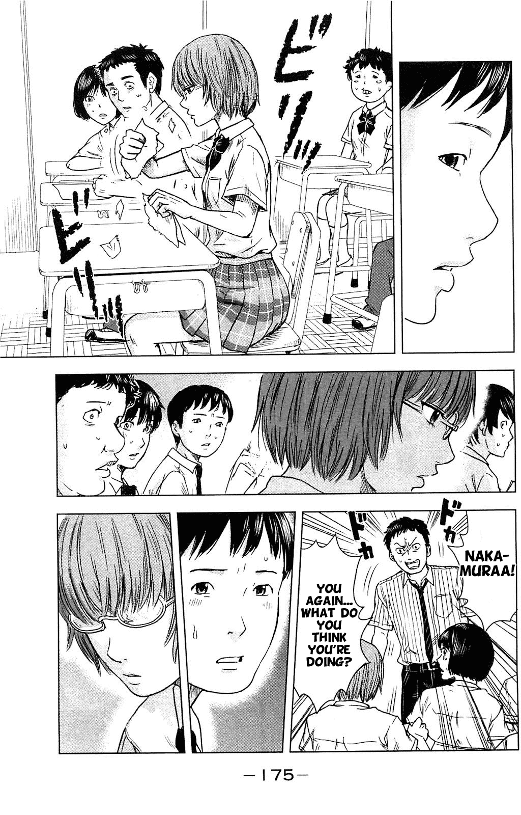 Aku no Hana chapter 17.5 page 3