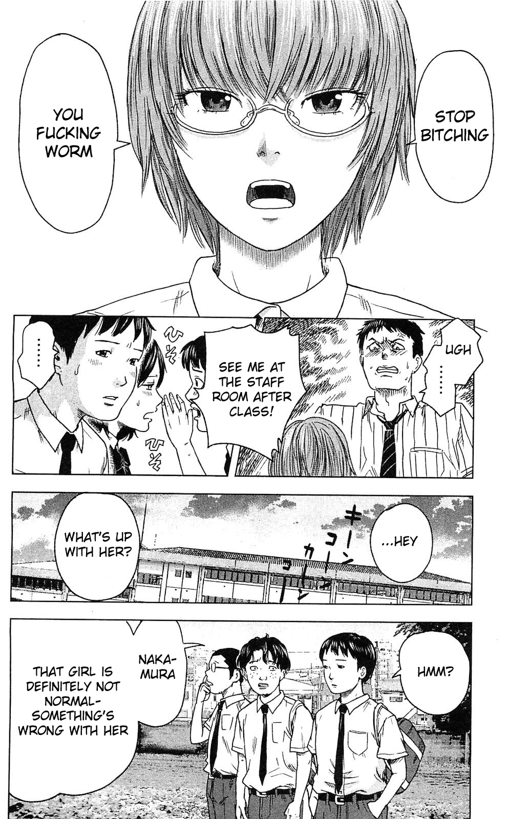 Aku no Hana chapter 17.5 page 4