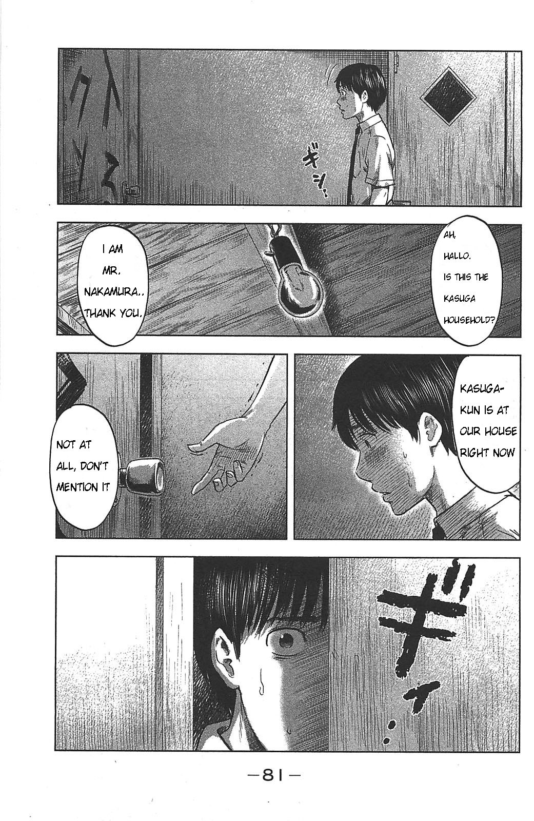 Aku no Hana chapter 20 page 12