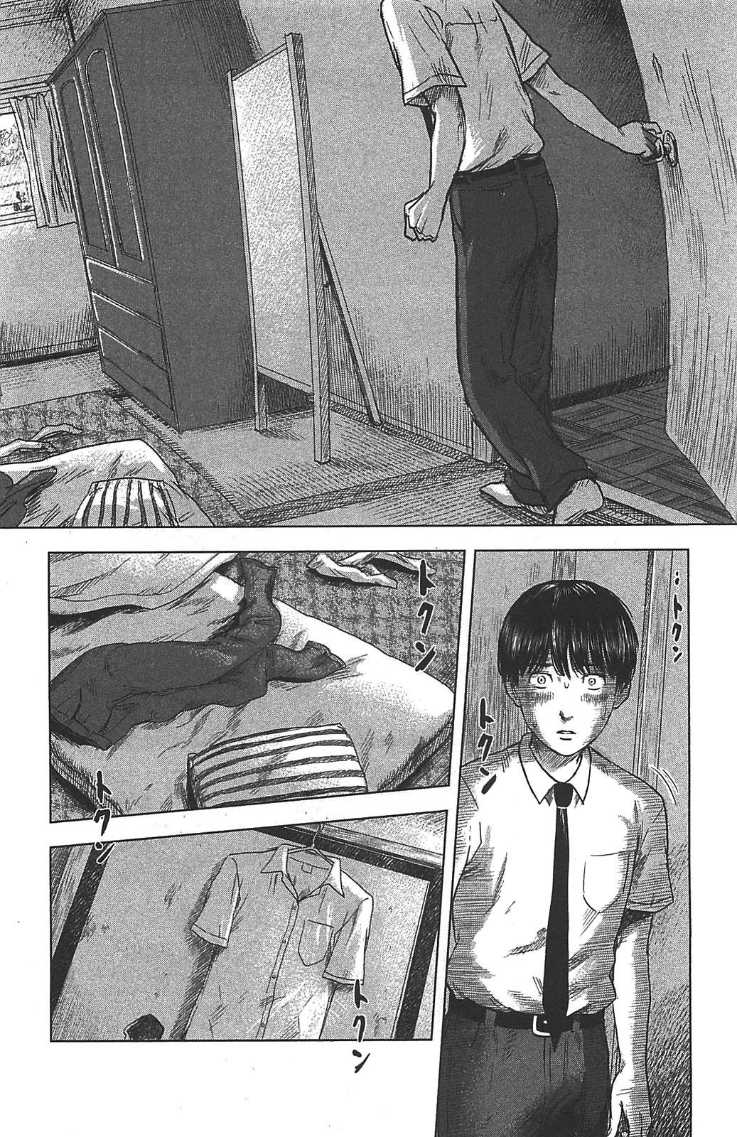 Aku no Hana chapter 20 page 13