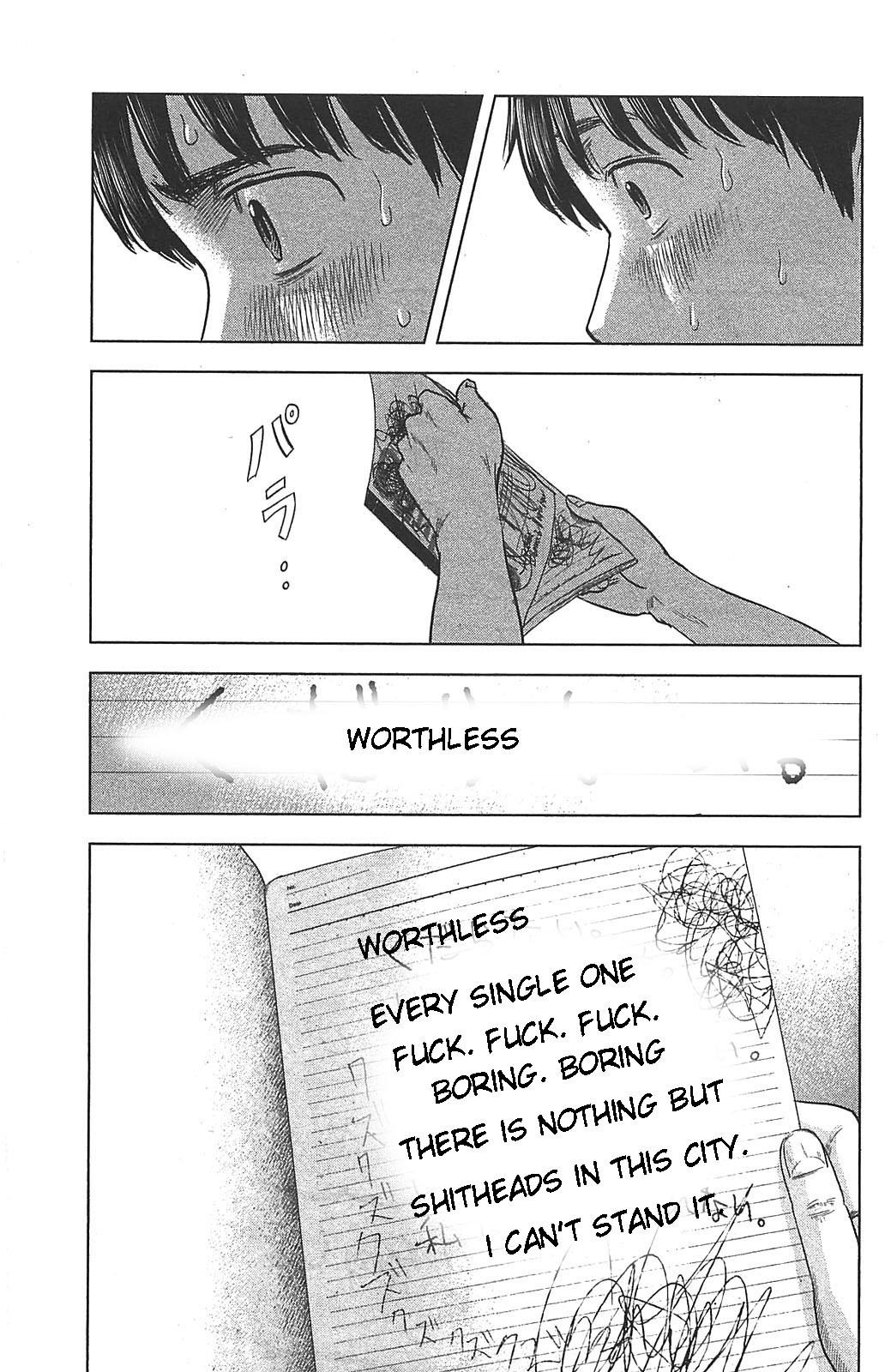 Aku no Hana chapter 20 page 16