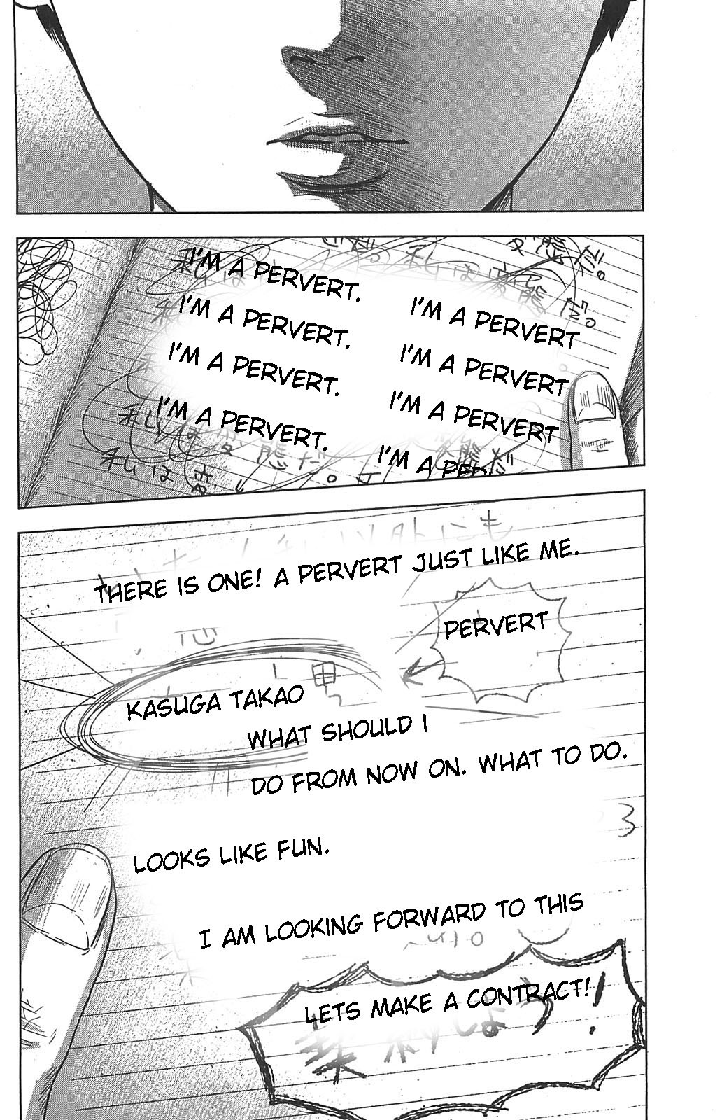 Aku no Hana chapter 20 page 17