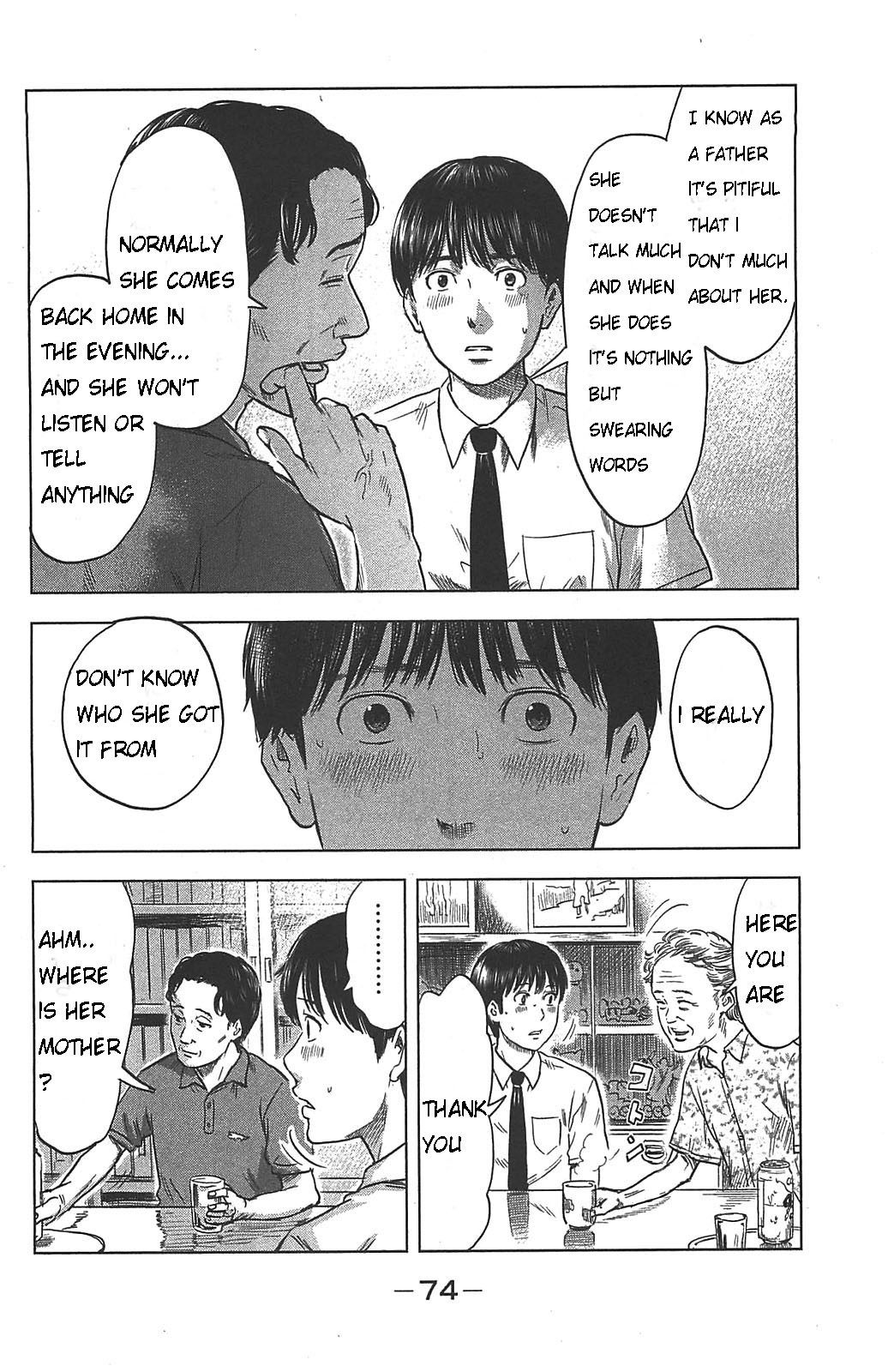 Aku no Hana chapter 20 page 5