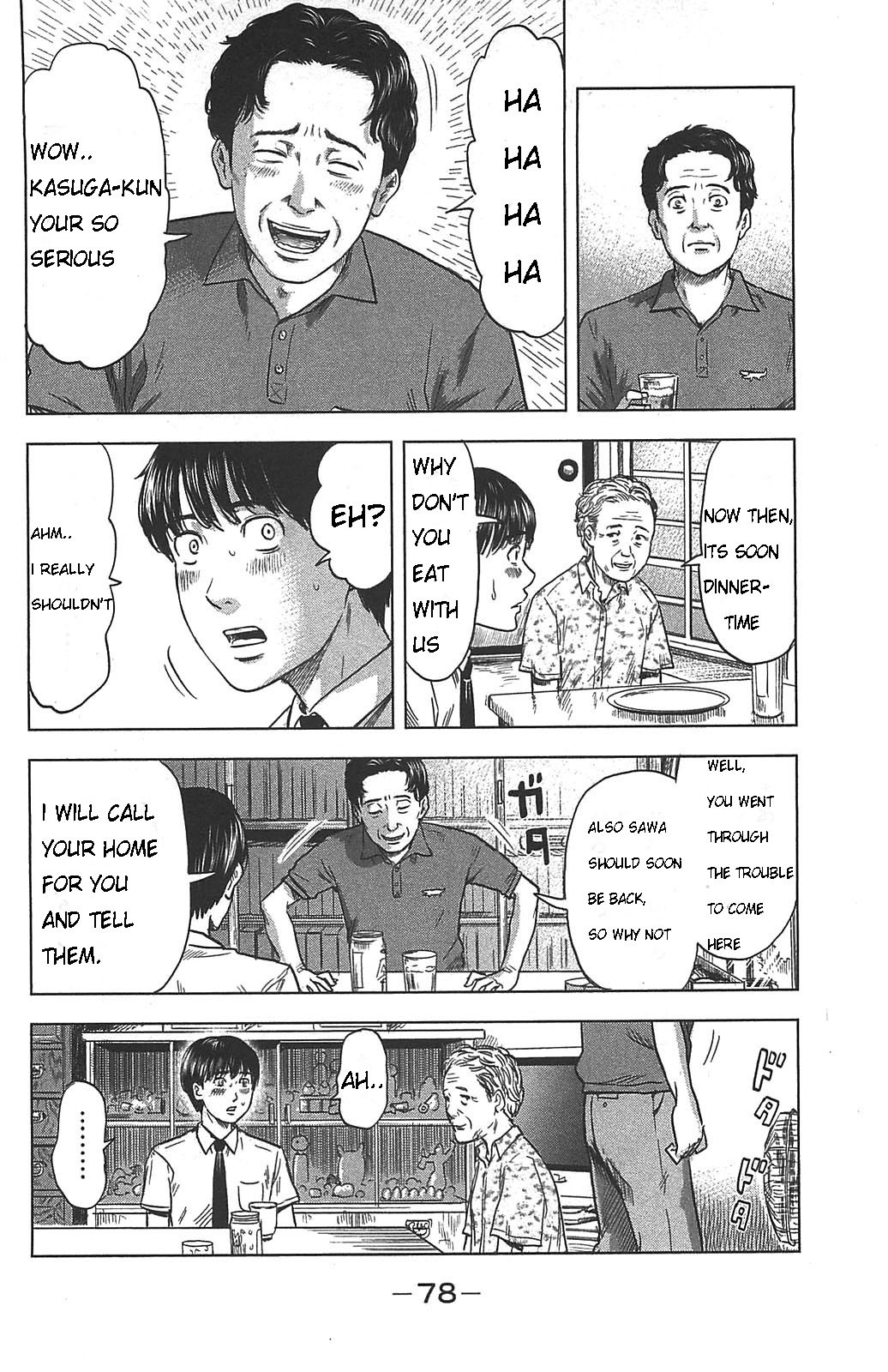 Aku no Hana chapter 20 page 9