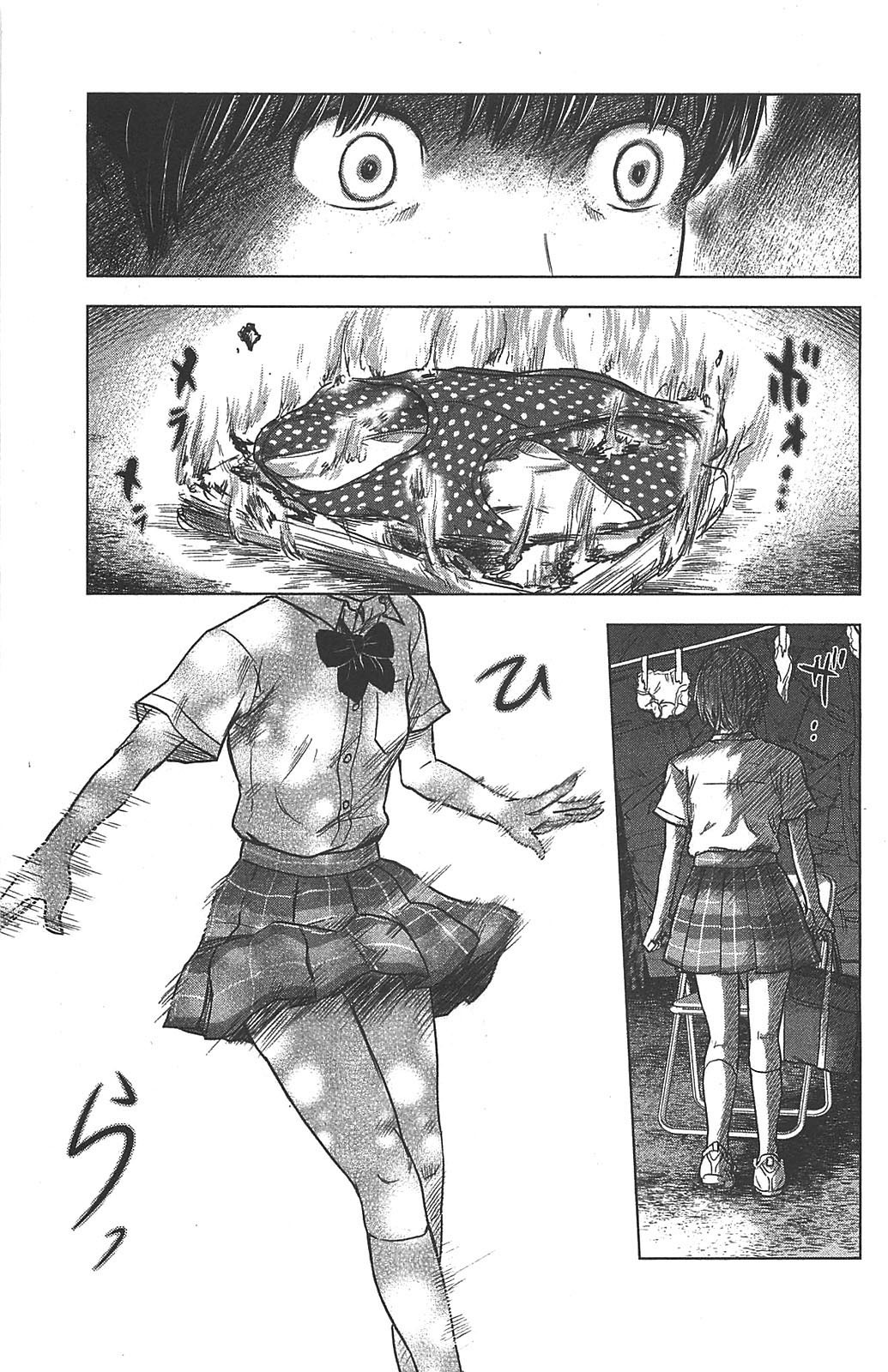 Aku no Hana chapter 22 page 21