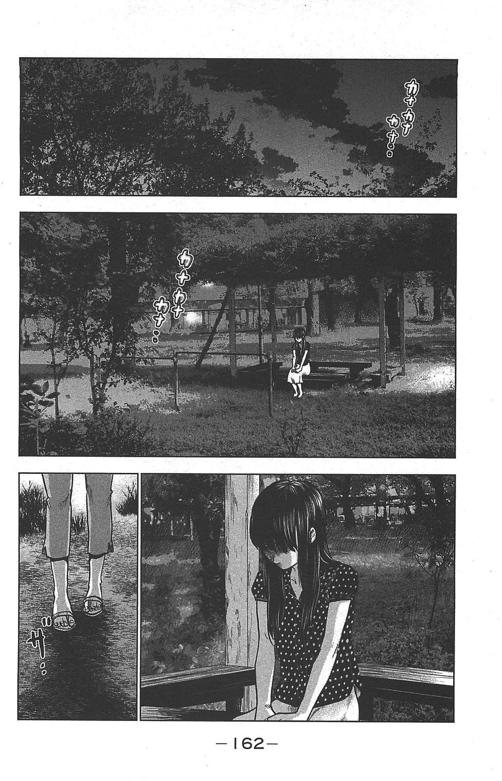 Aku no Hana chapter 22 page 28