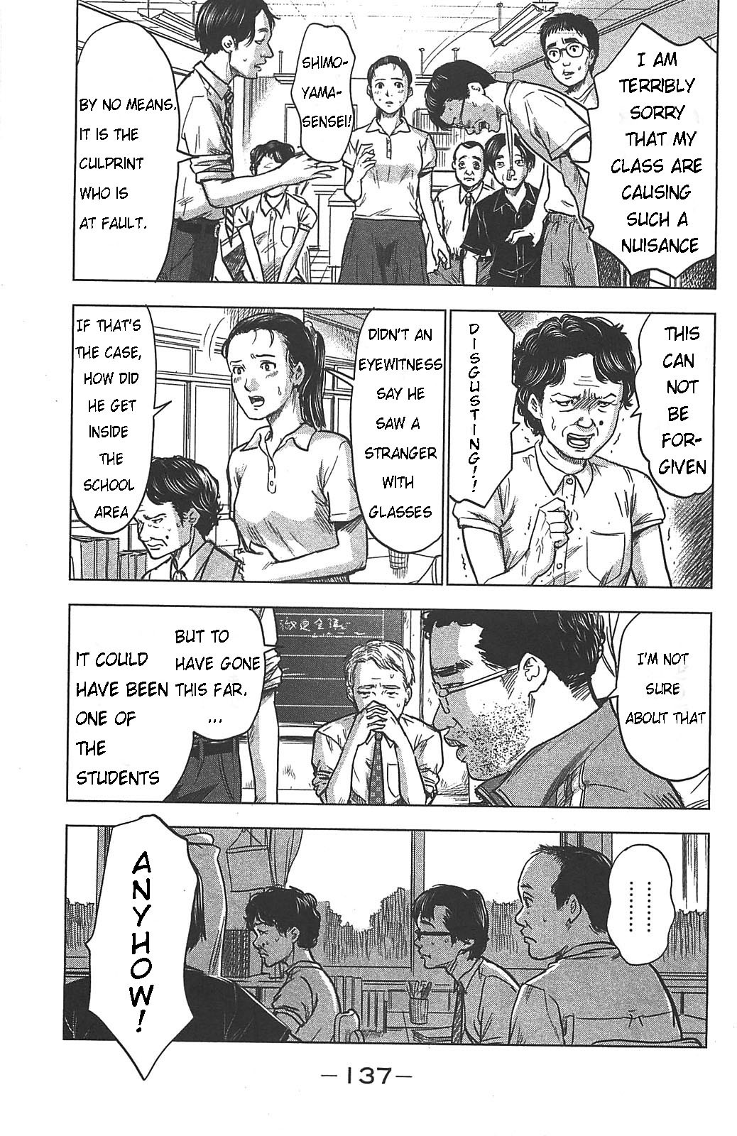 Aku no Hana chapter 22 page 3