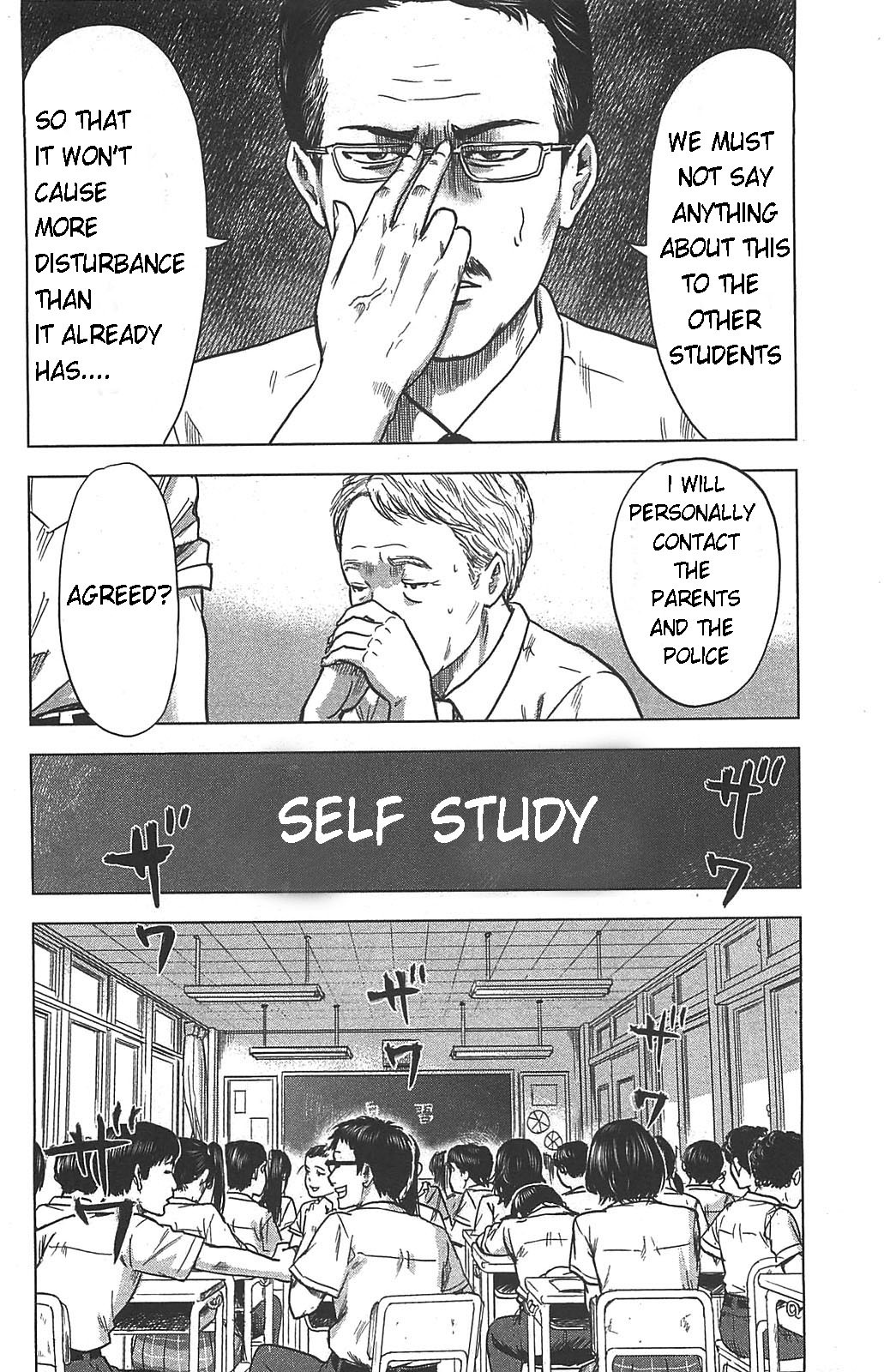 Aku no Hana chapter 22 page 4