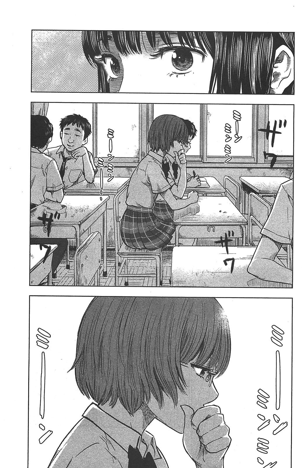 Aku no Hana chapter 22 page 7