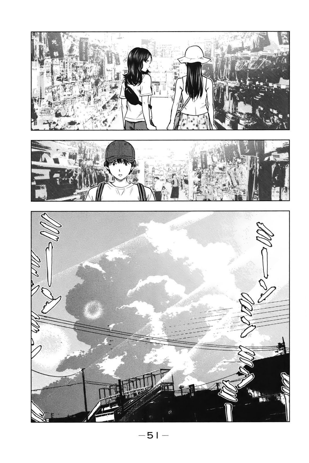 Aku no Hana chapter 24 page 17