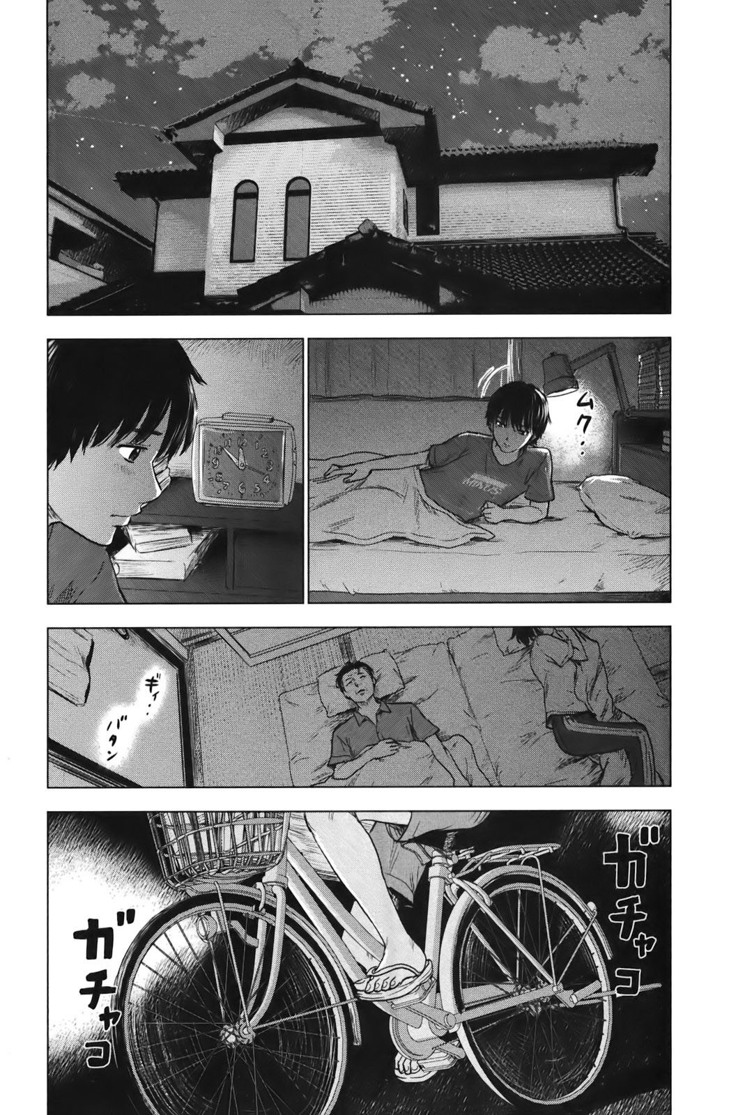 Aku no Hana chapter 24 page 18