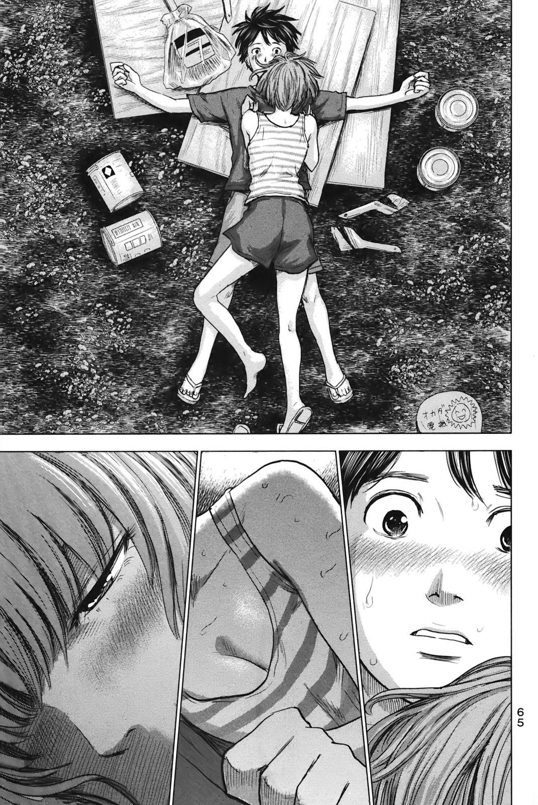 Aku no Hana chapter 24 page 31