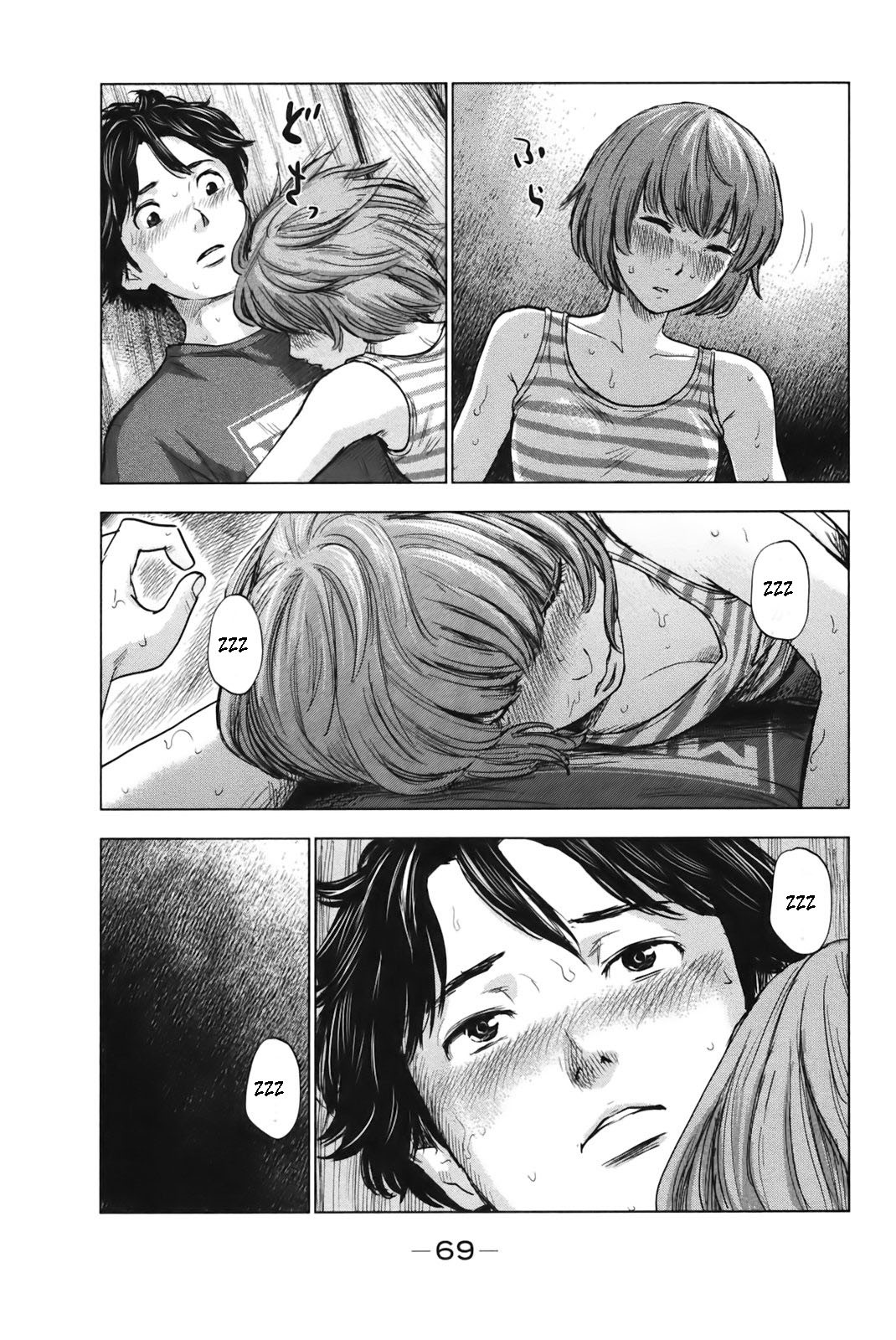 Aku no Hana chapter 24 page 35