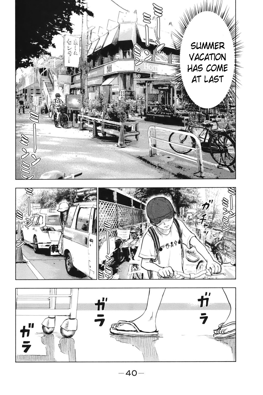 Aku no Hana chapter 24 page 6