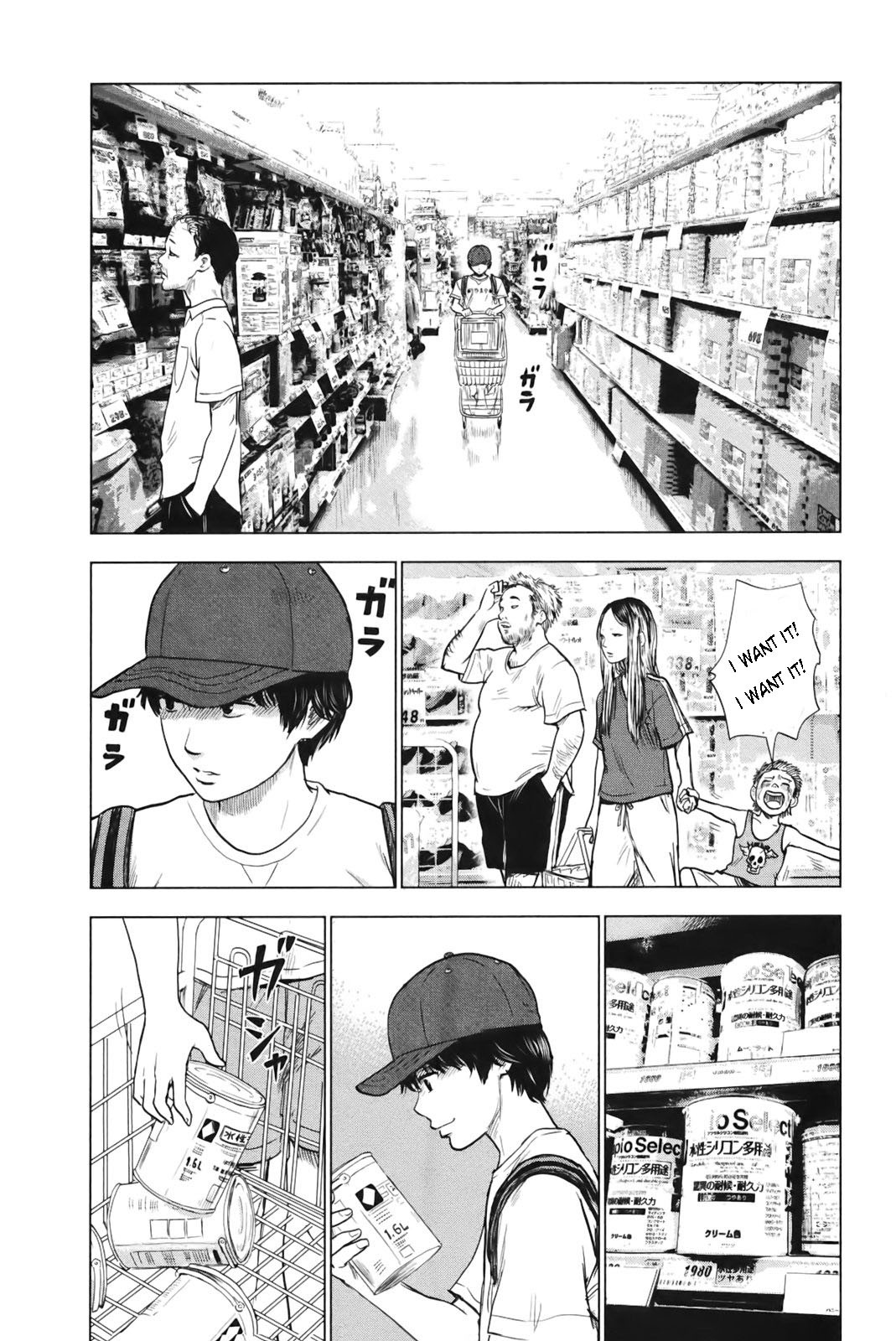 Aku no Hana chapter 24 page 7