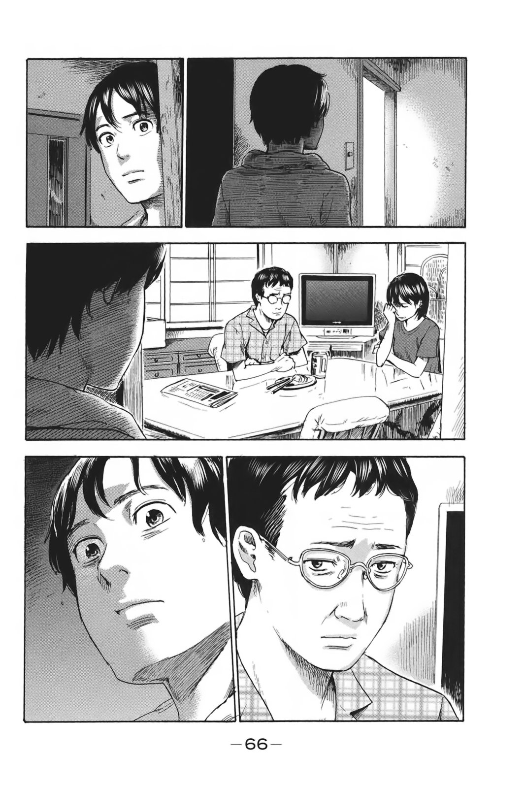 Aku no Hana chapter 29 page 27