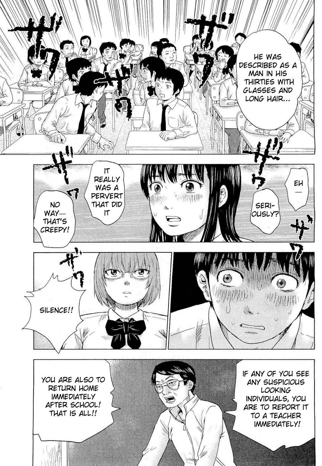 Aku no Hana chapter 3 page 14