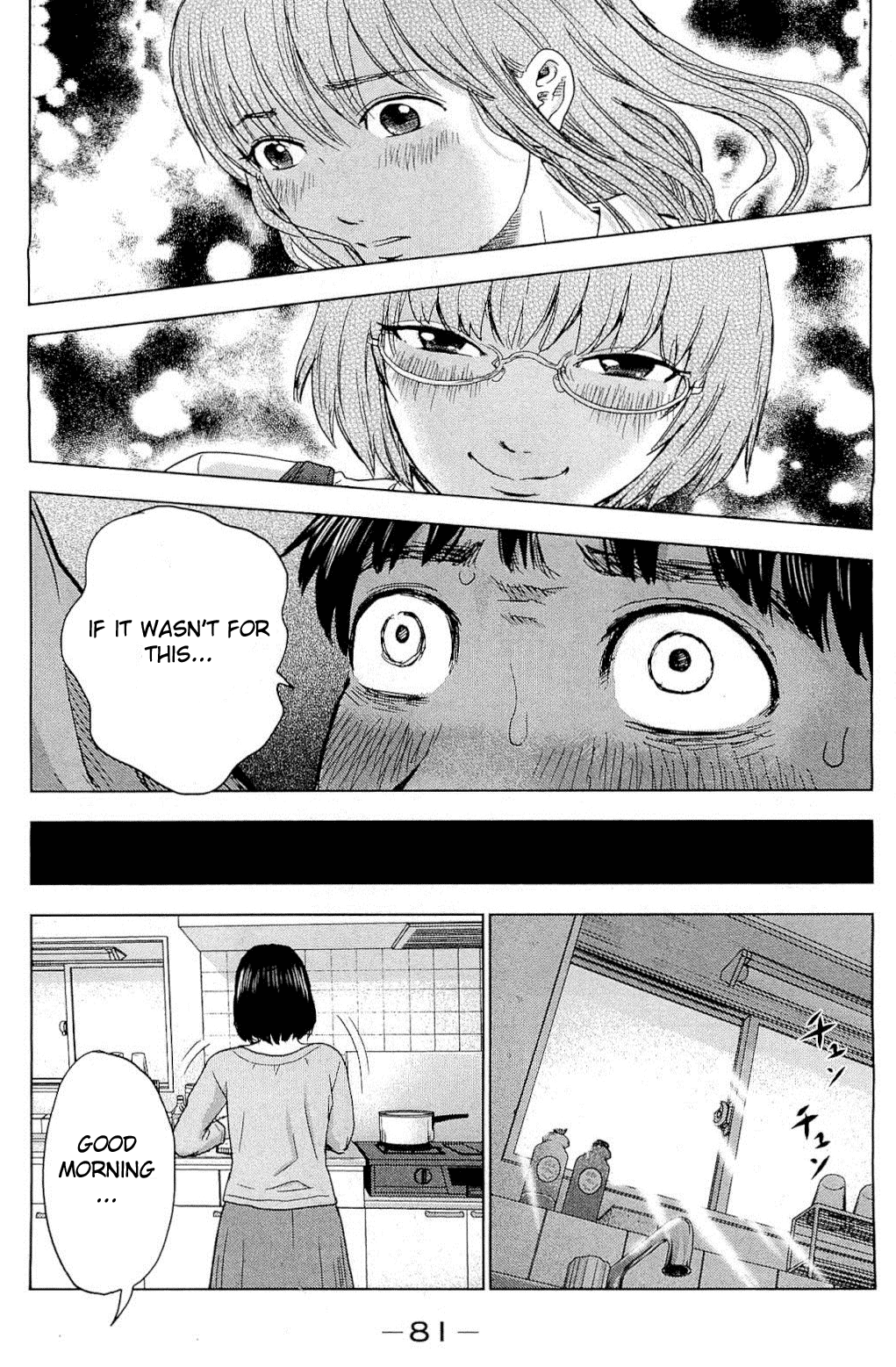 Aku no Hana chapter 3 page 4