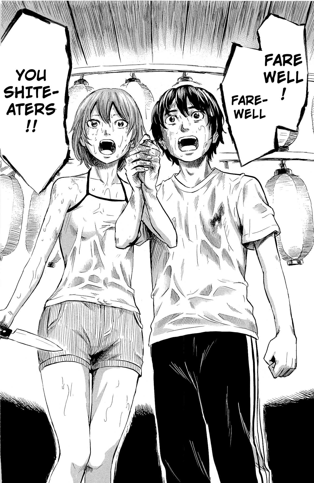 Aku no Hana chapter 33 page 13