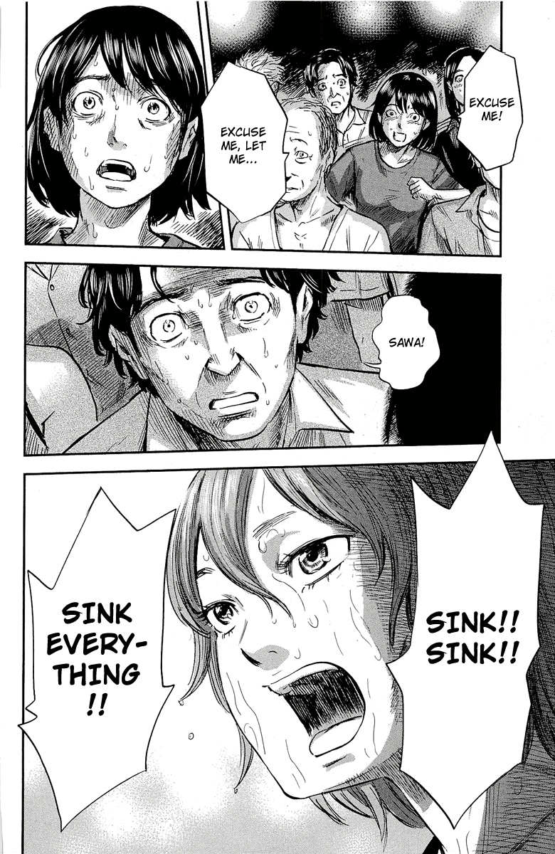 Aku no Hana chapter 33 page 15