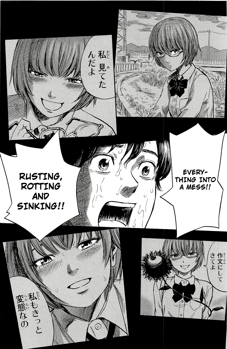 Aku no Hana chapter 33 page 16