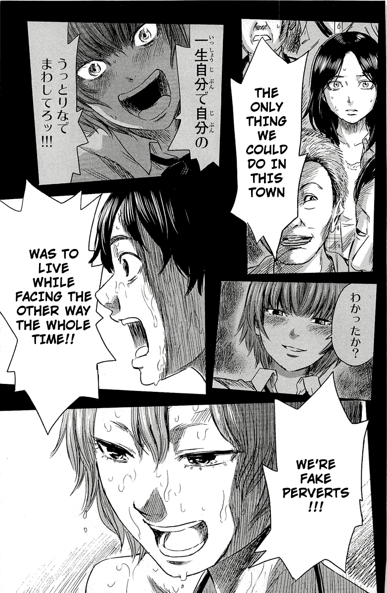 Aku no Hana chapter 33 page 20