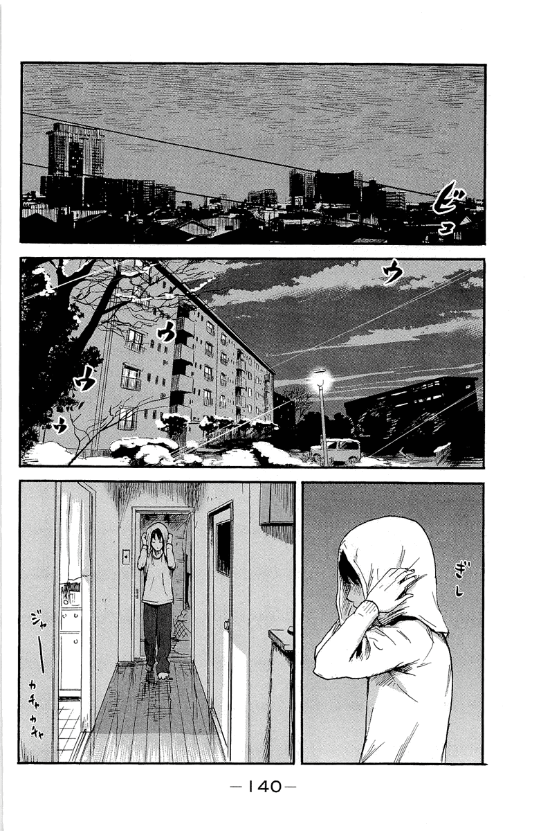 Aku no Hana chapter 36 page 20