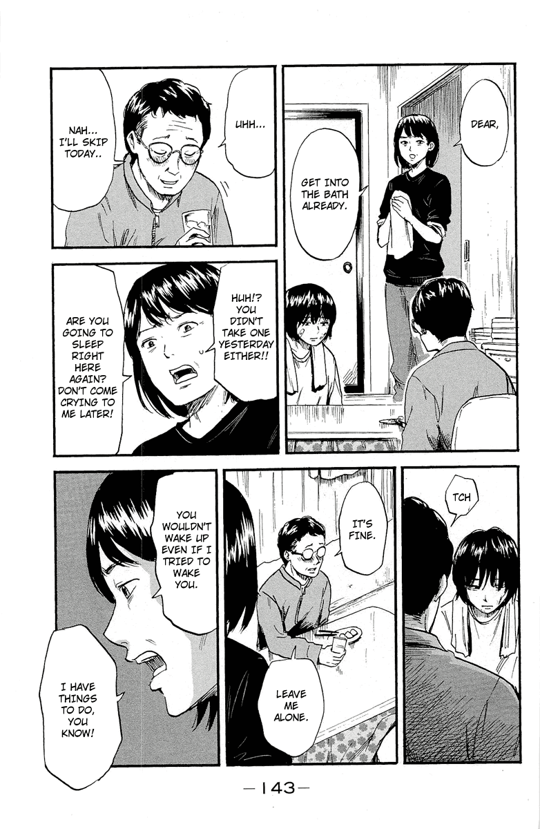 Aku no Hana chapter 36 page 23
