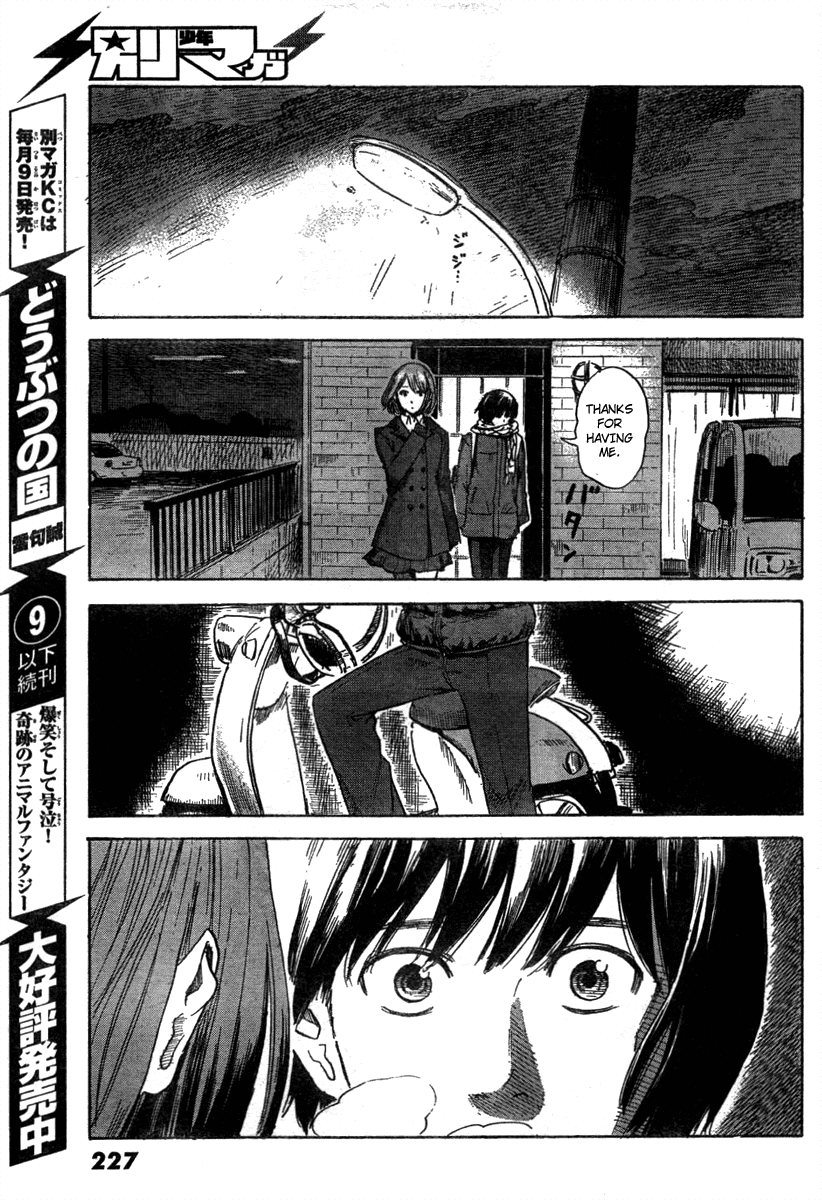 Aku no Hana chapter 38 page 10