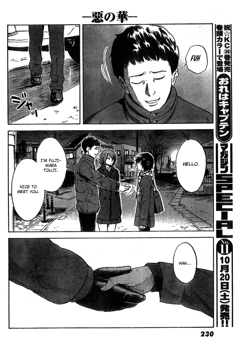 Aku no Hana chapter 38 page 13