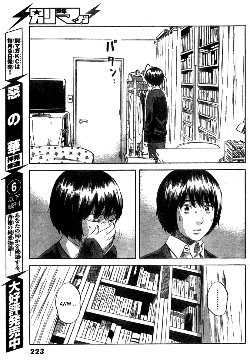 Aku no Hana chapter 38 page 6