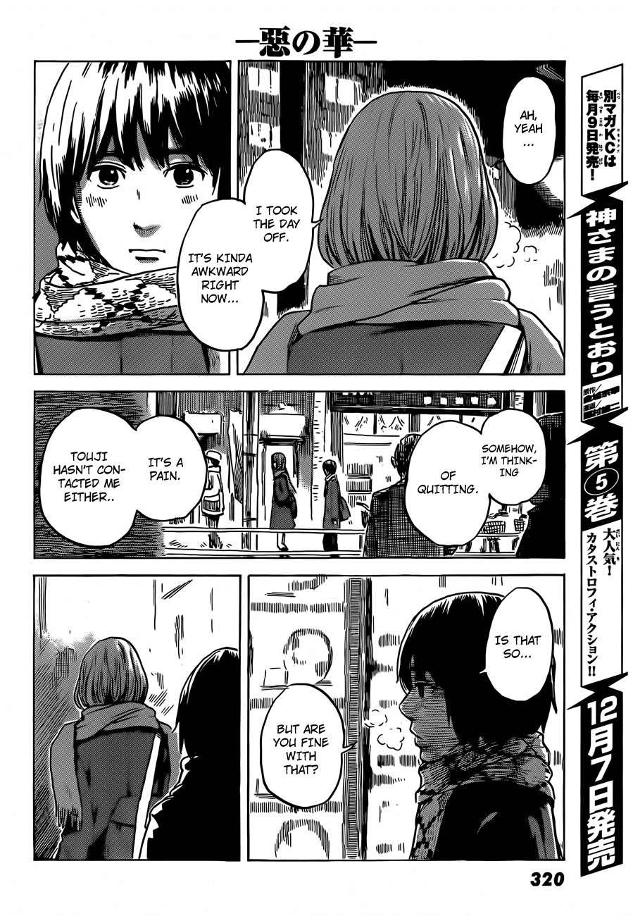 Aku no Hana chapter 40 page 15