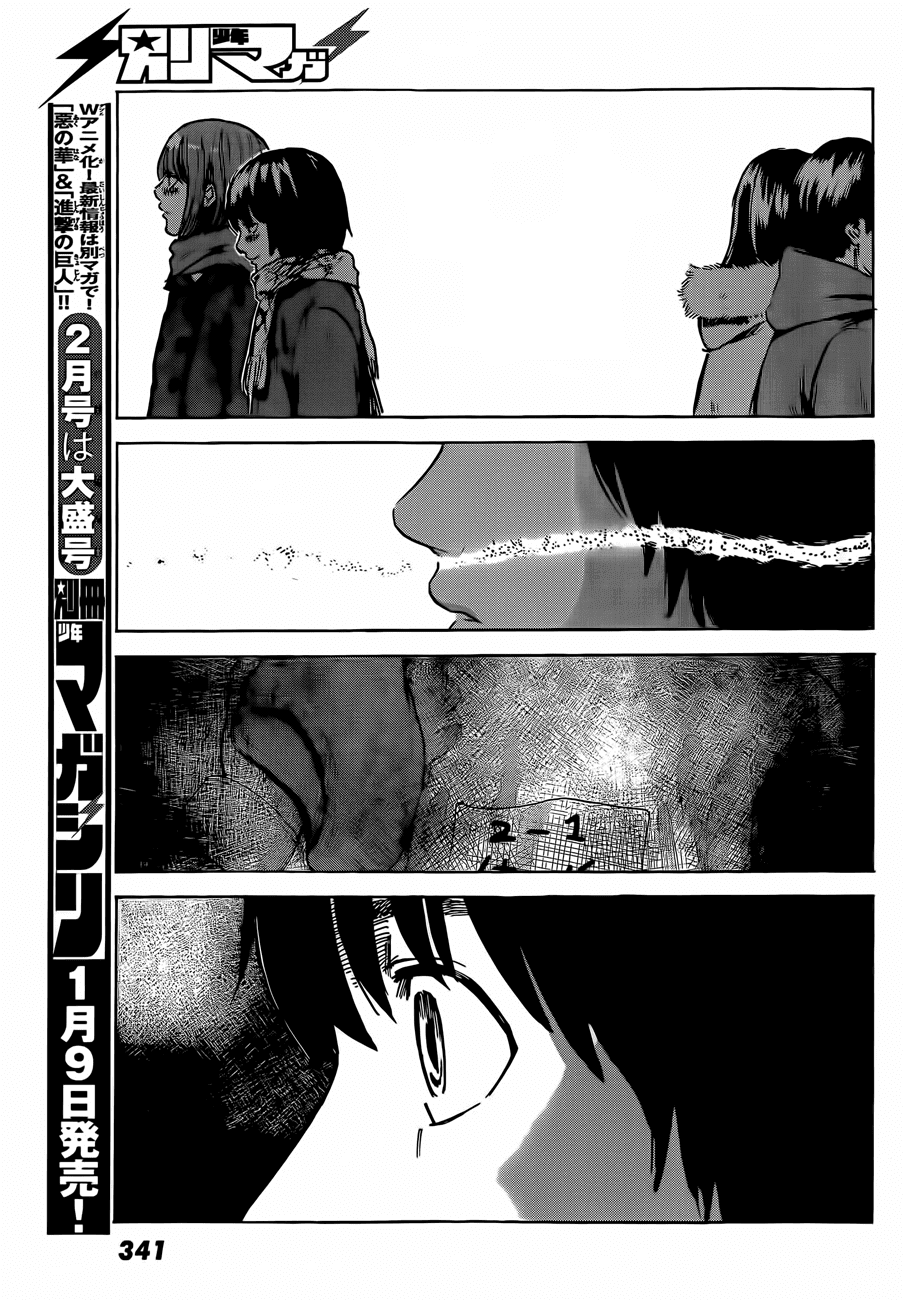 Aku no Hana chapter 40 page 36