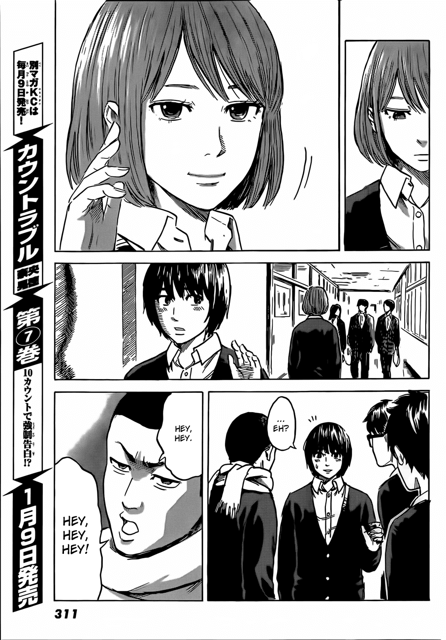 Aku no Hana chapter 40 page 6