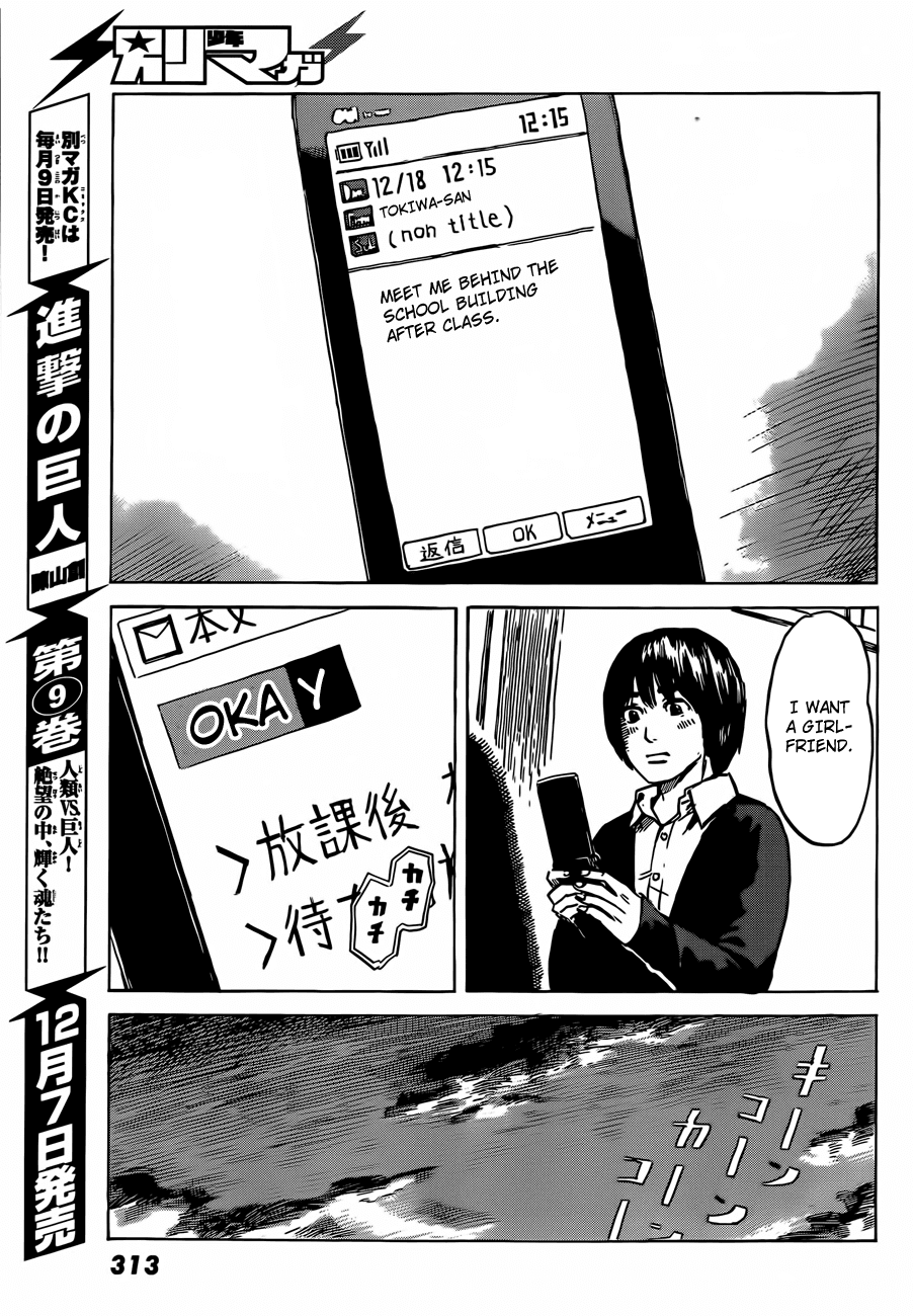 Aku no Hana chapter 40 page 8