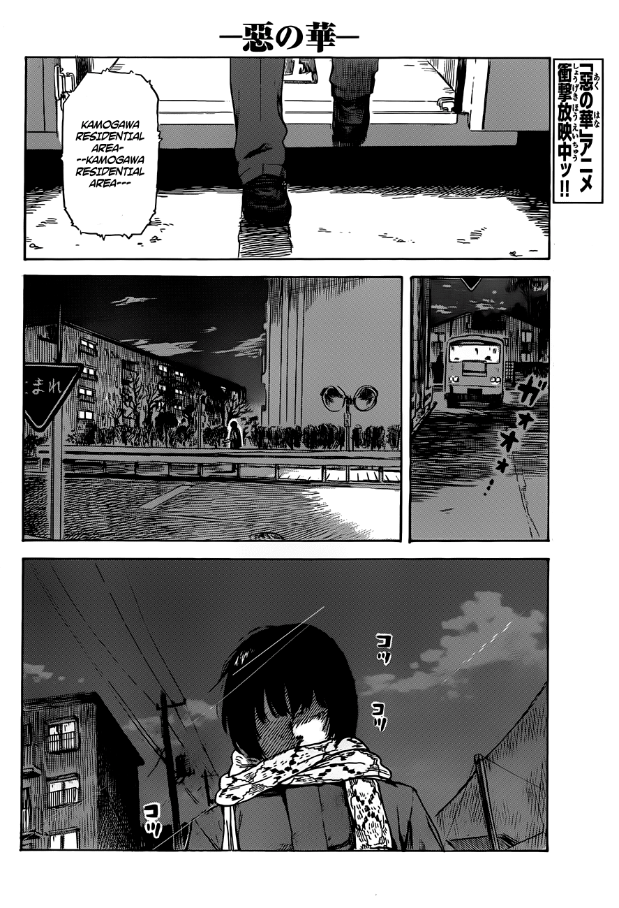 Aku no Hana chapter 44 page 7