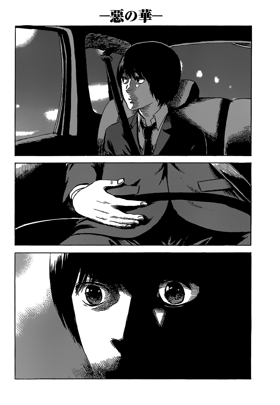 Aku no Hana chapter 50 page 15