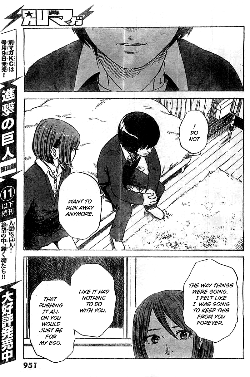 Aku no Hana chapter 51 page 11