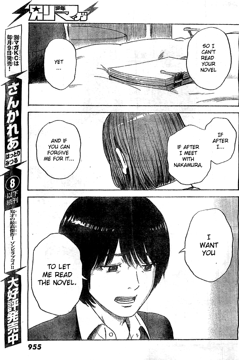 Aku no Hana chapter 51 page 15