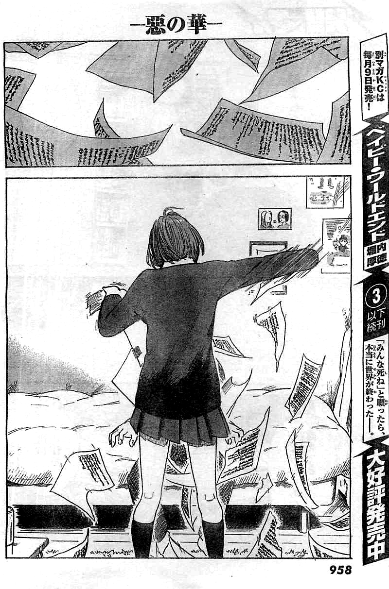 Aku no Hana chapter 51 page 18