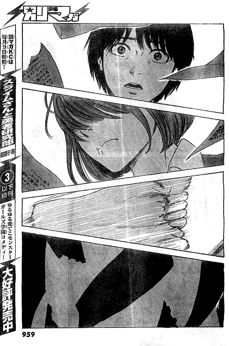 Aku no Hana chapter 51 page 19