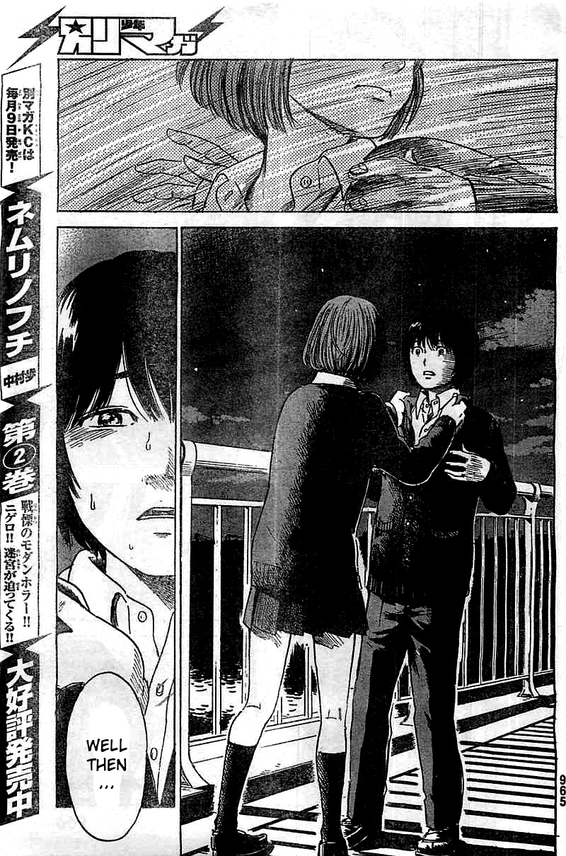 Aku no Hana chapter 51 page 25