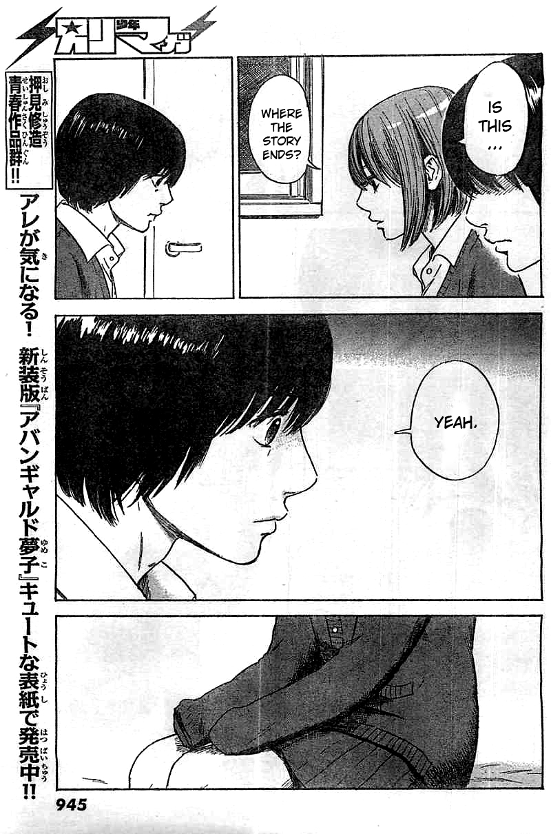 Aku no Hana chapter 51 page 5