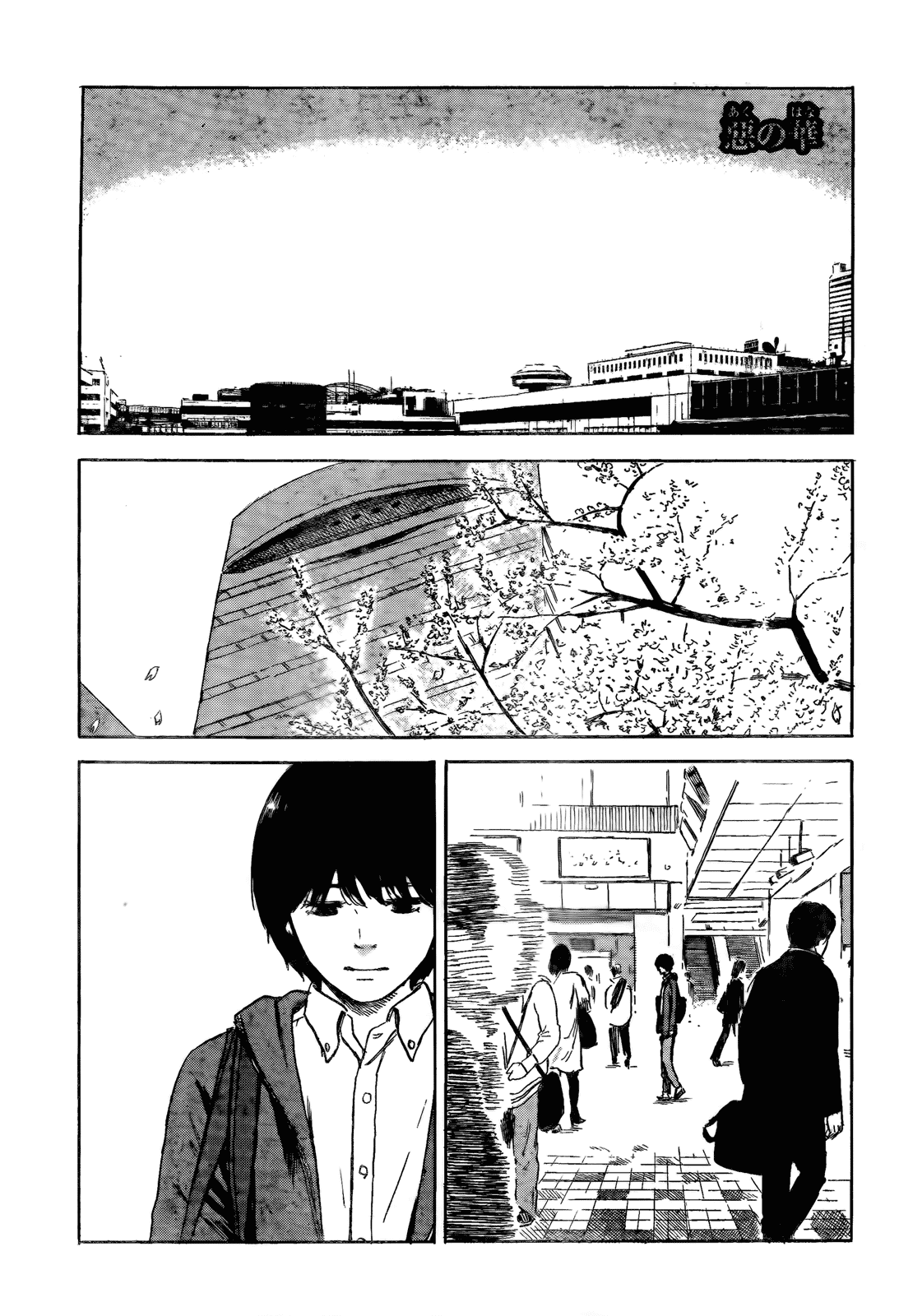 Aku no Hana chapter 52 page 1